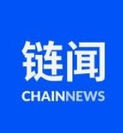 链闻 ChainNews