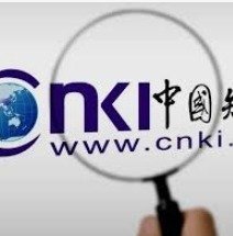 CNKI知网